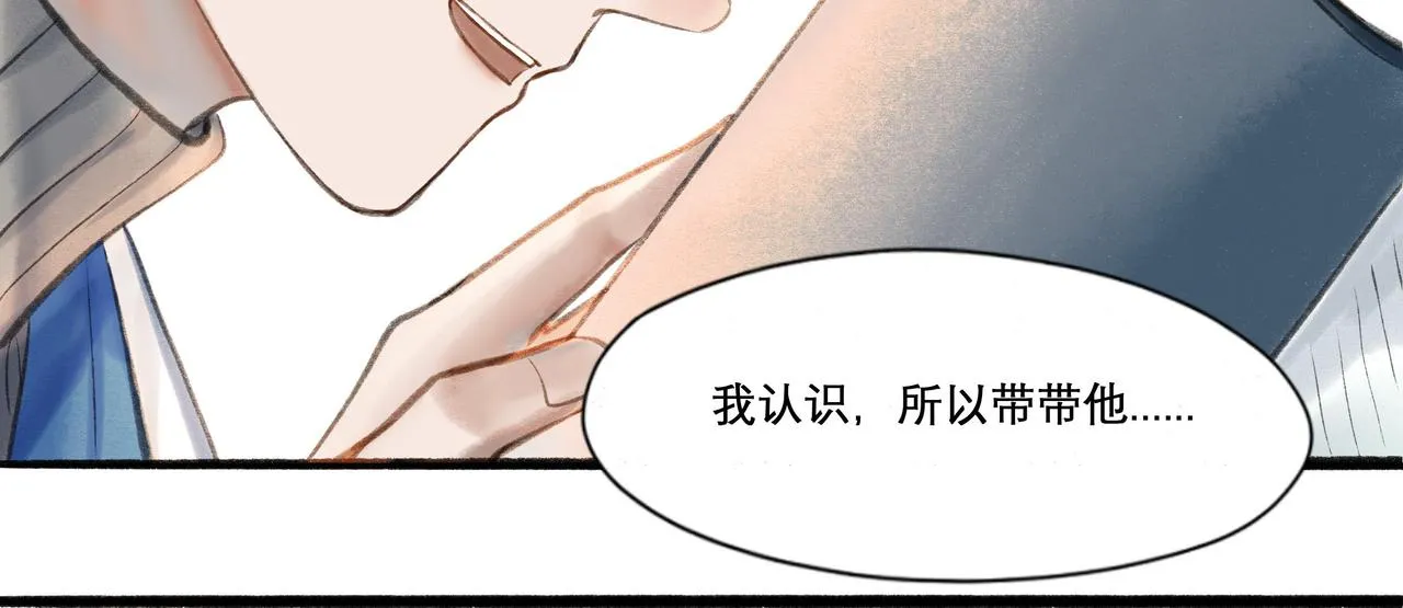 20.传授经验 第73页