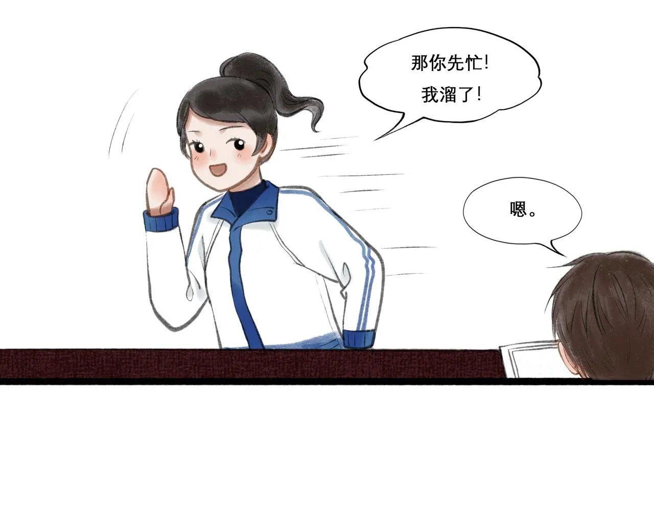 20.传授经验 第74页