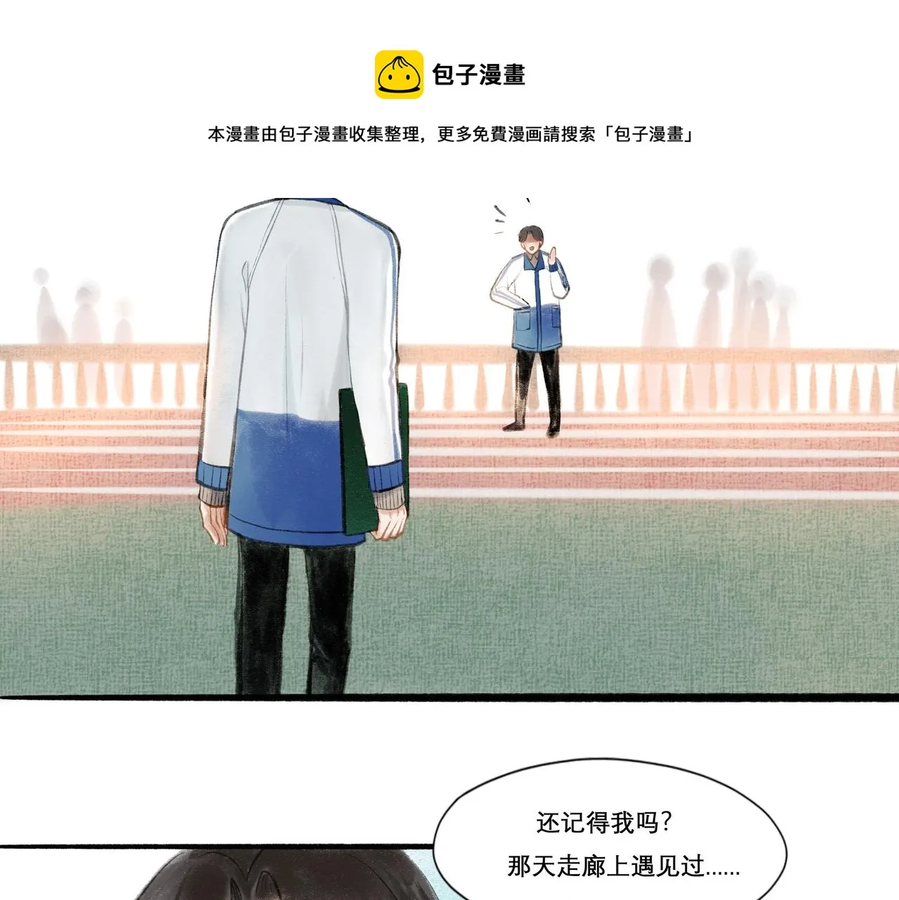 20.传授经验 第78页
