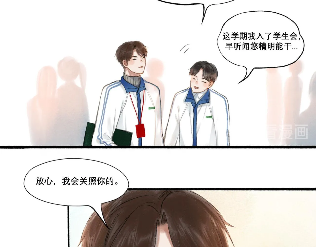 20.传授经验 第80页