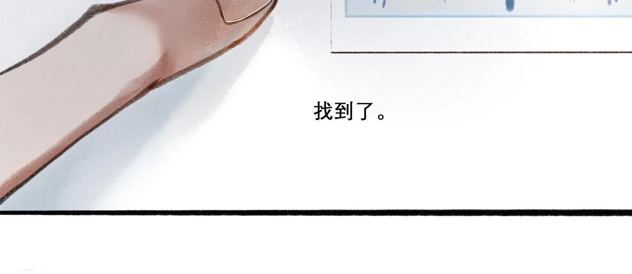 20.传授经验 第83页