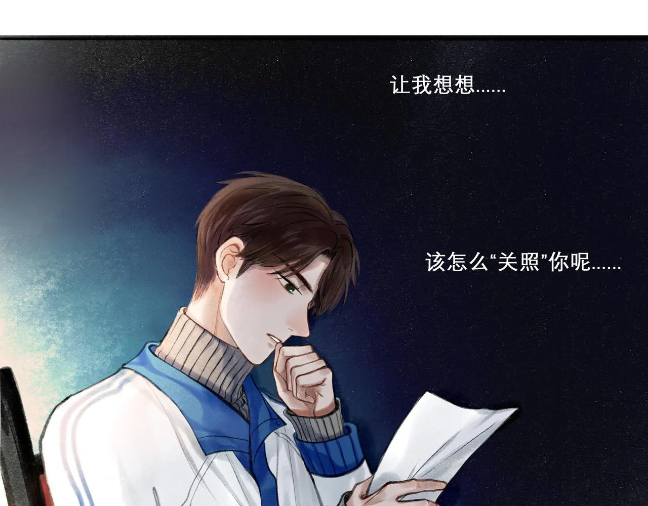 20.传授经验 第84页