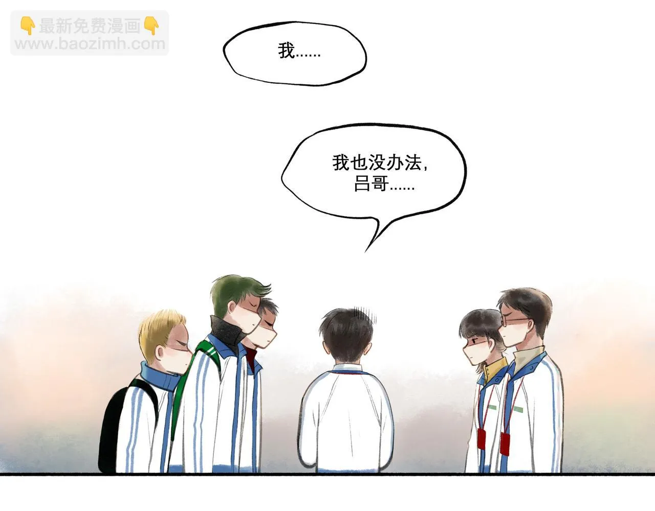 22.小鹿乱撞 第11页
