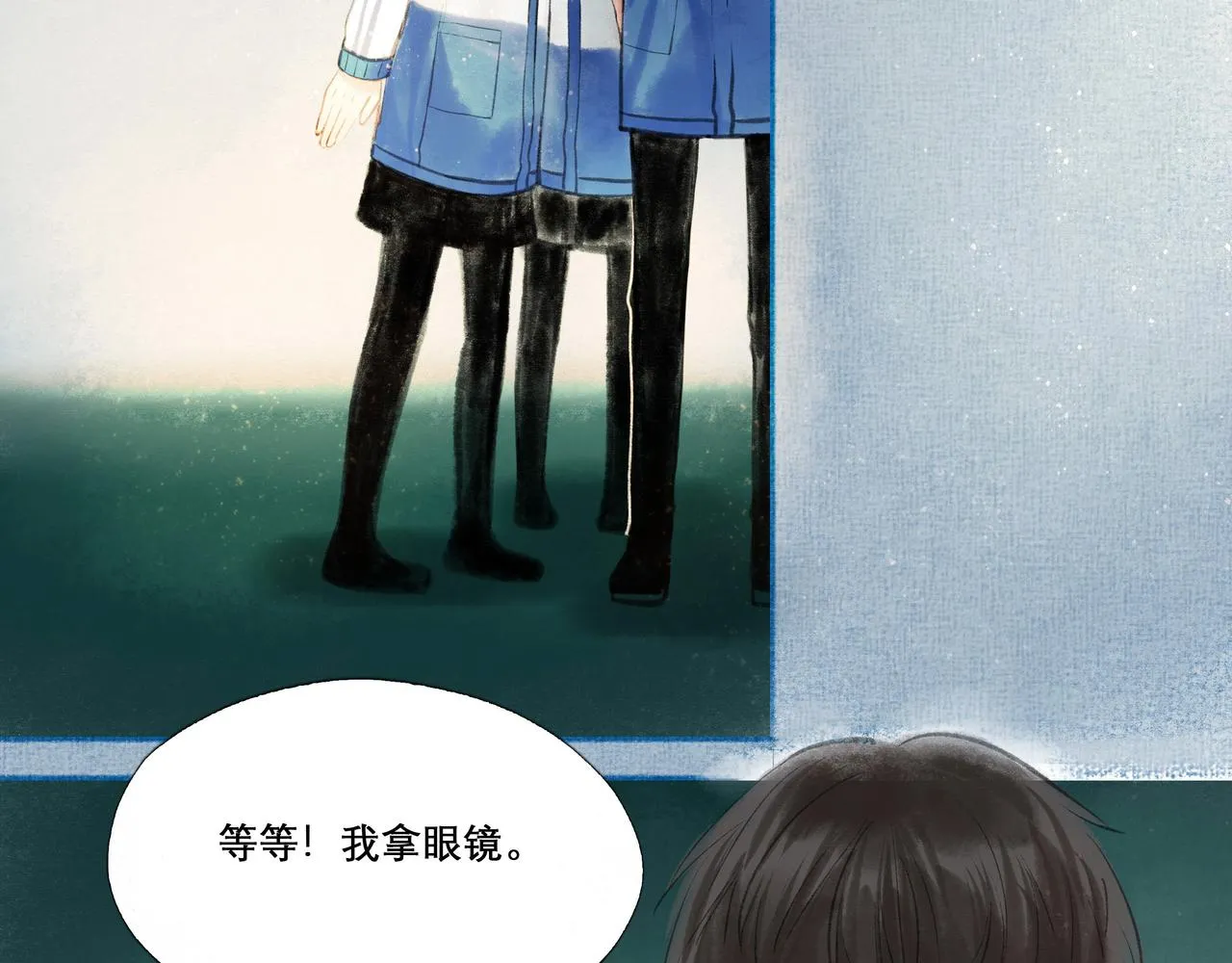 22.小鹿乱撞 第16页