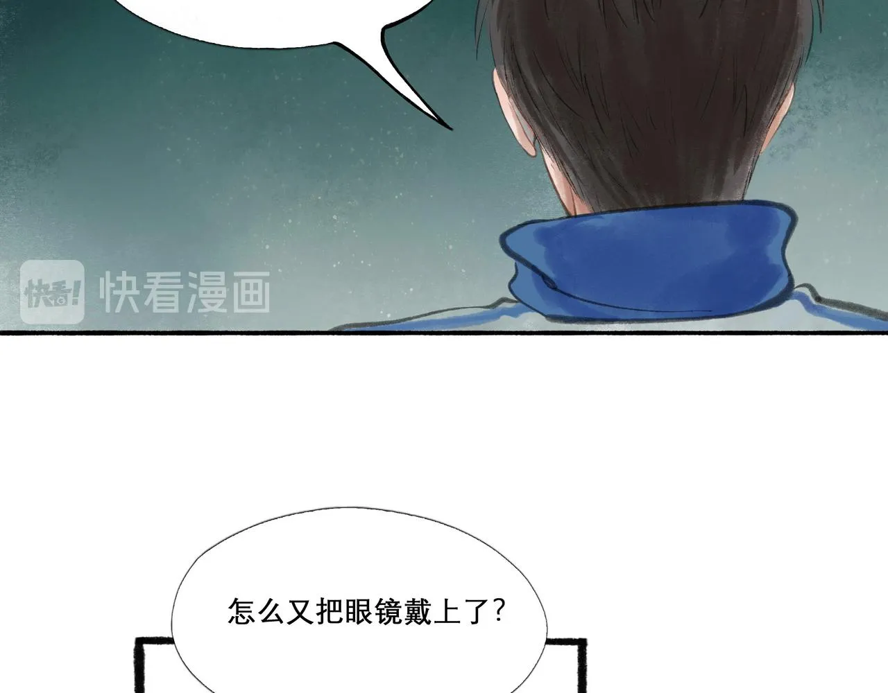 22.小鹿乱撞 第17页