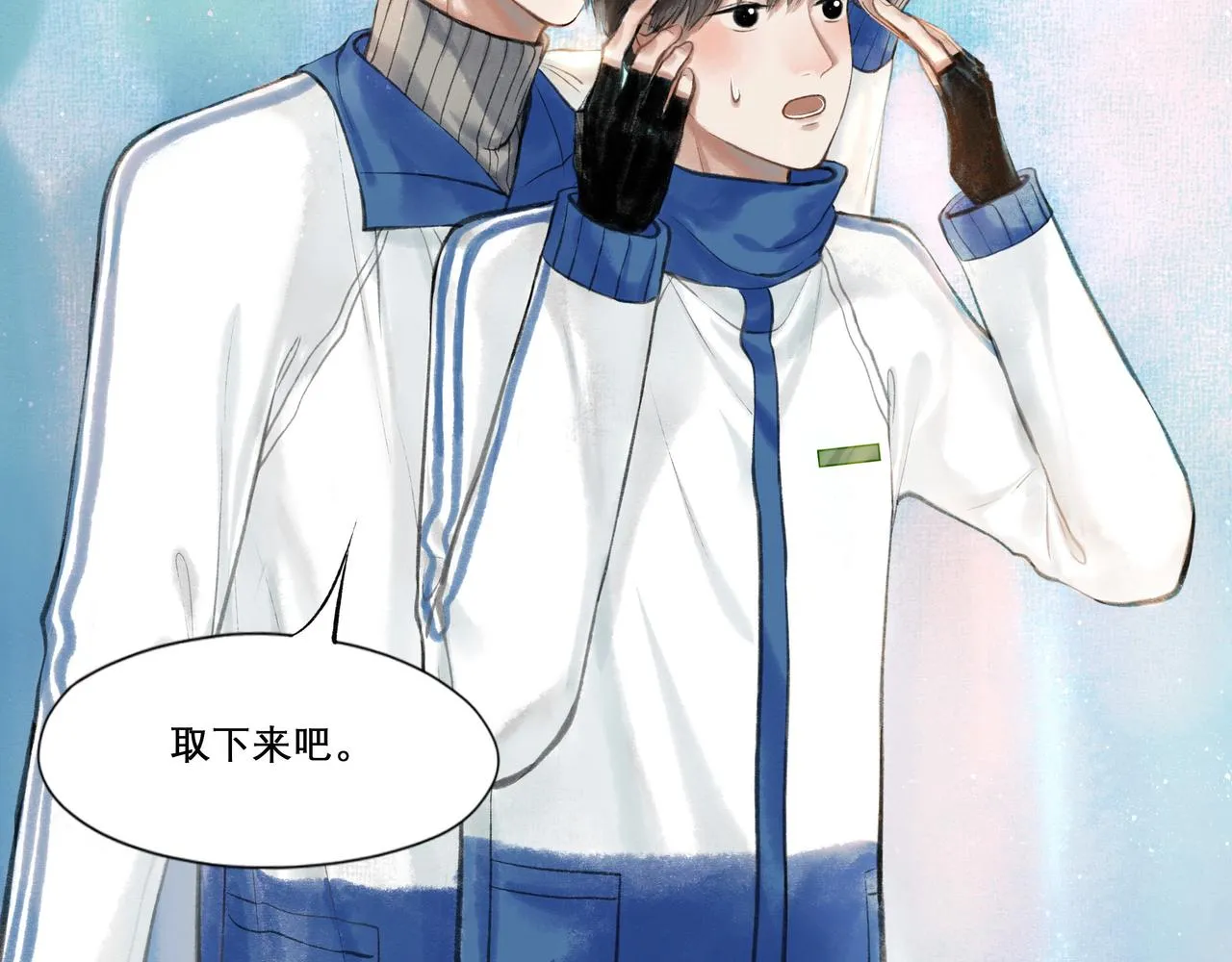 22.小鹿乱撞 第21页