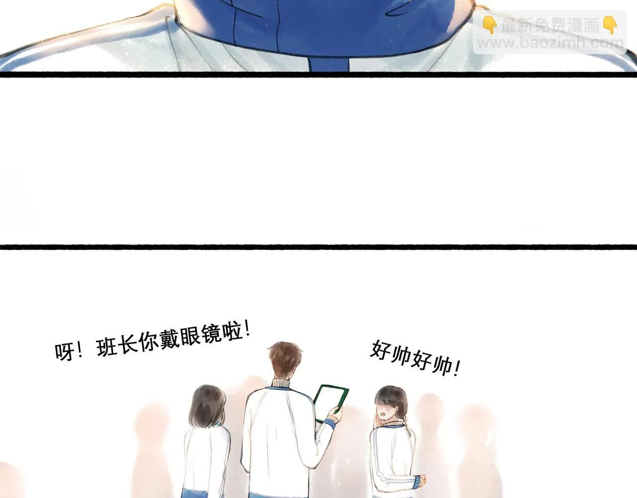 22.小鹿乱撞 第29页