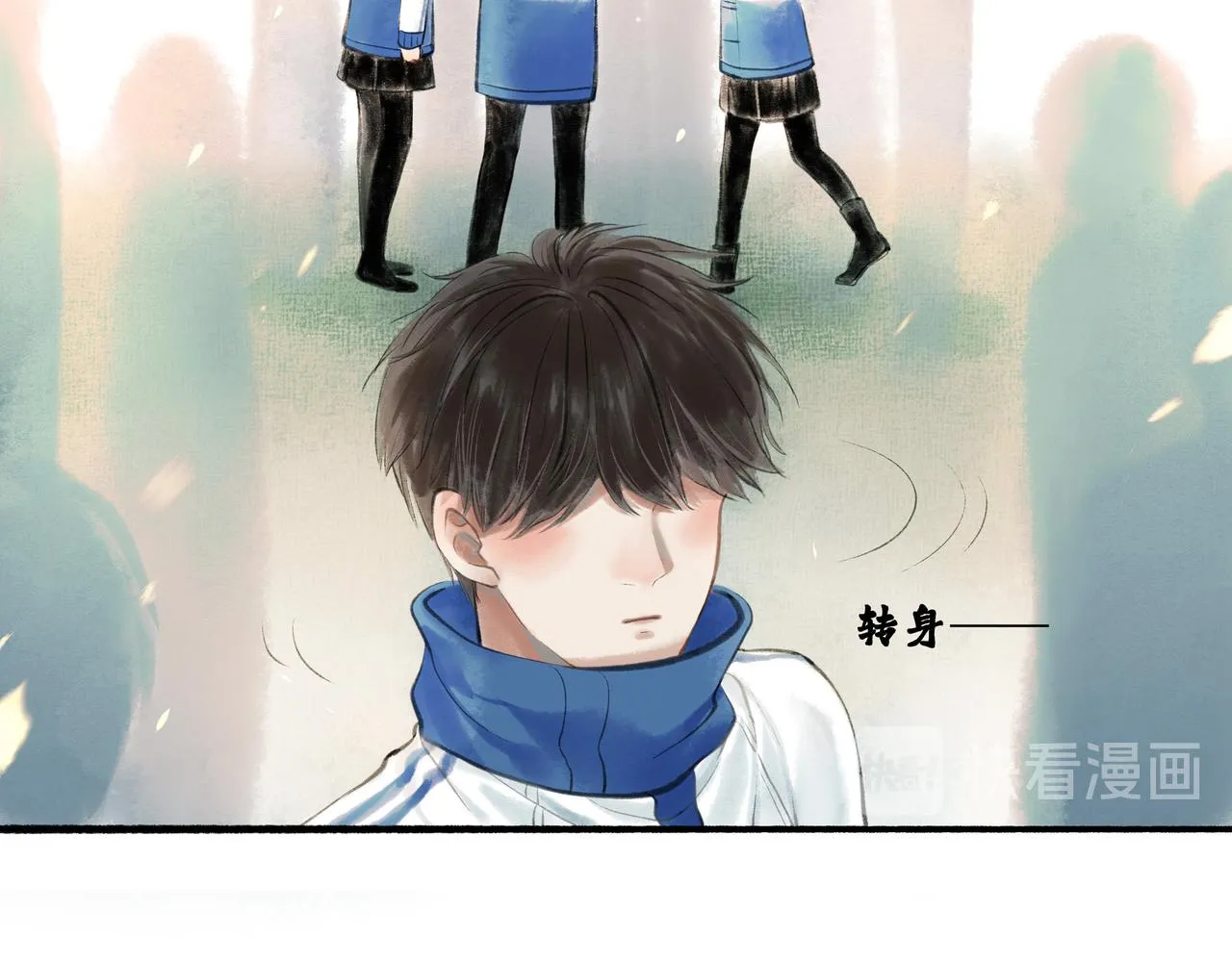 22.小鹿乱撞 第30页