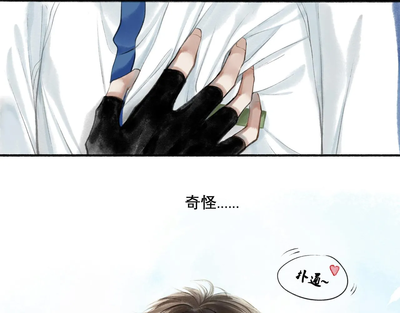 22.小鹿乱撞 第34页