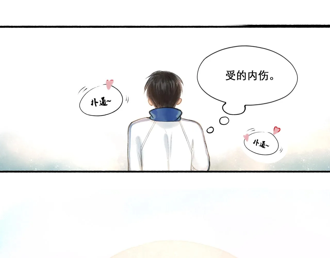 22.小鹿乱撞 第37页