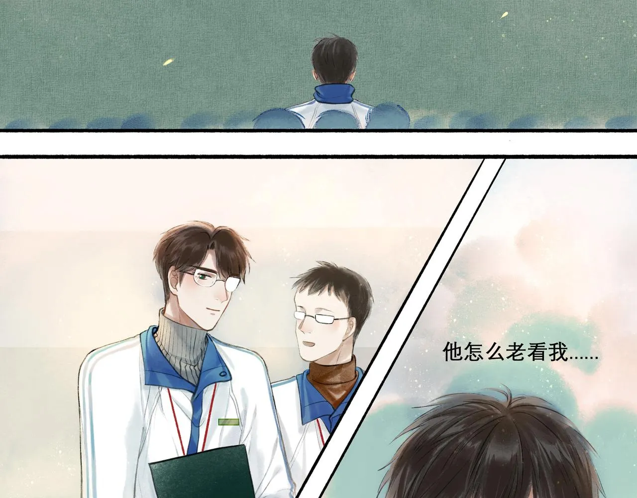 22.小鹿乱撞 第42页
