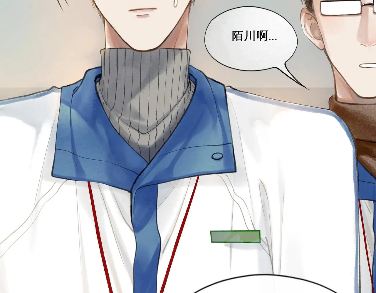 22.小鹿乱撞 第47页