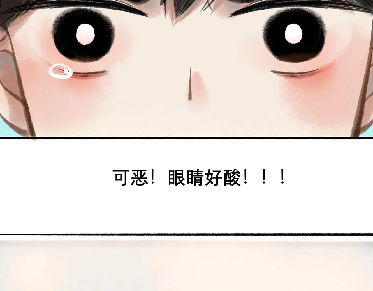 22.小鹿乱撞 第49页
