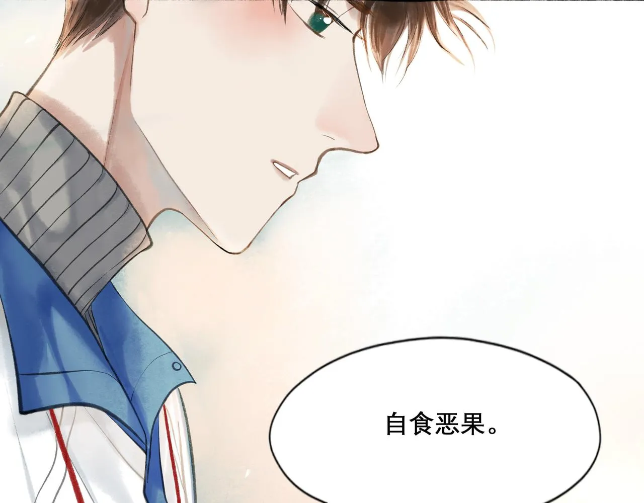 22.小鹿乱撞 第59页