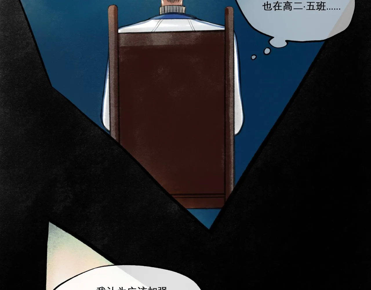 22.小鹿乱撞 第61页