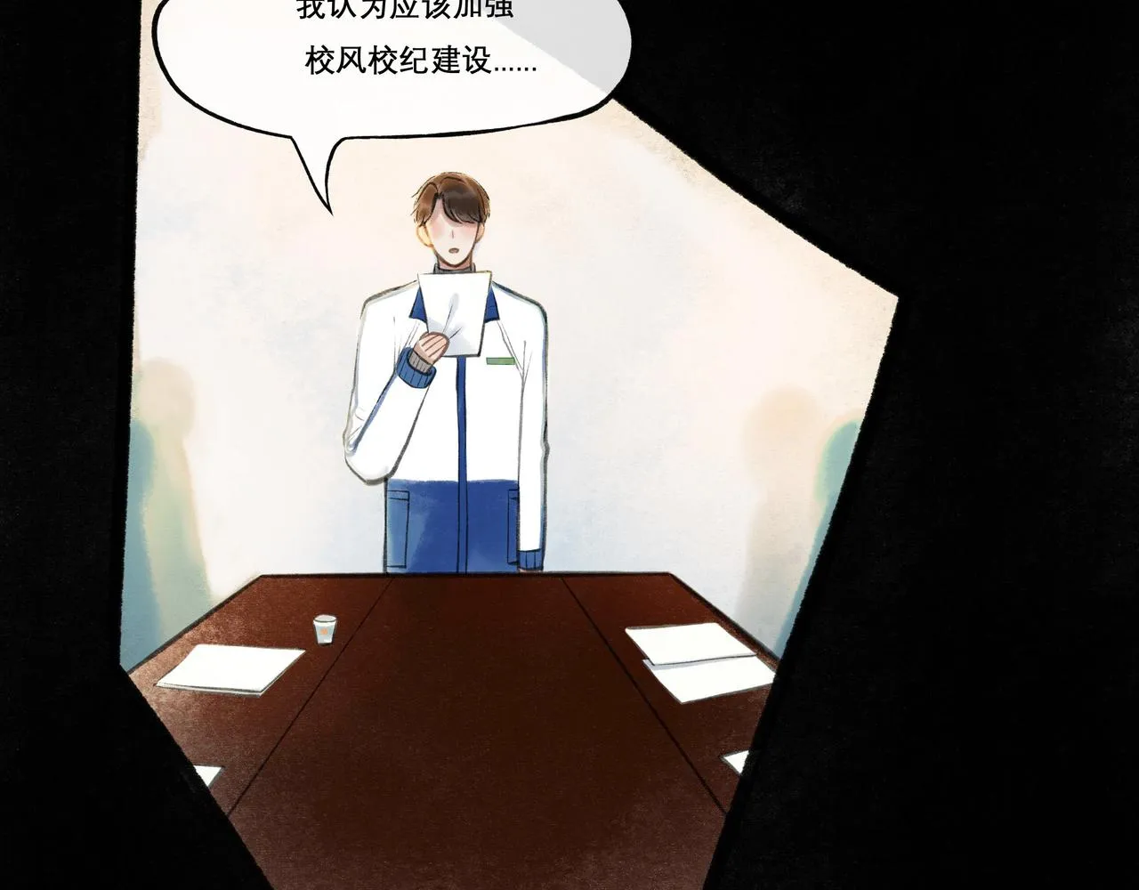 22.小鹿乱撞 第62页