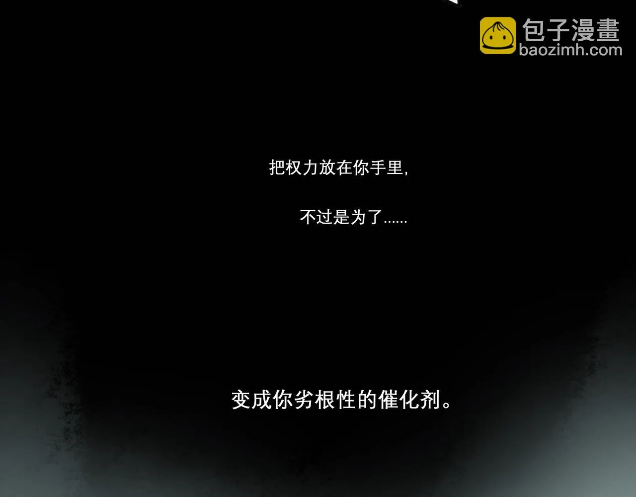 22.小鹿乱撞 第68页
