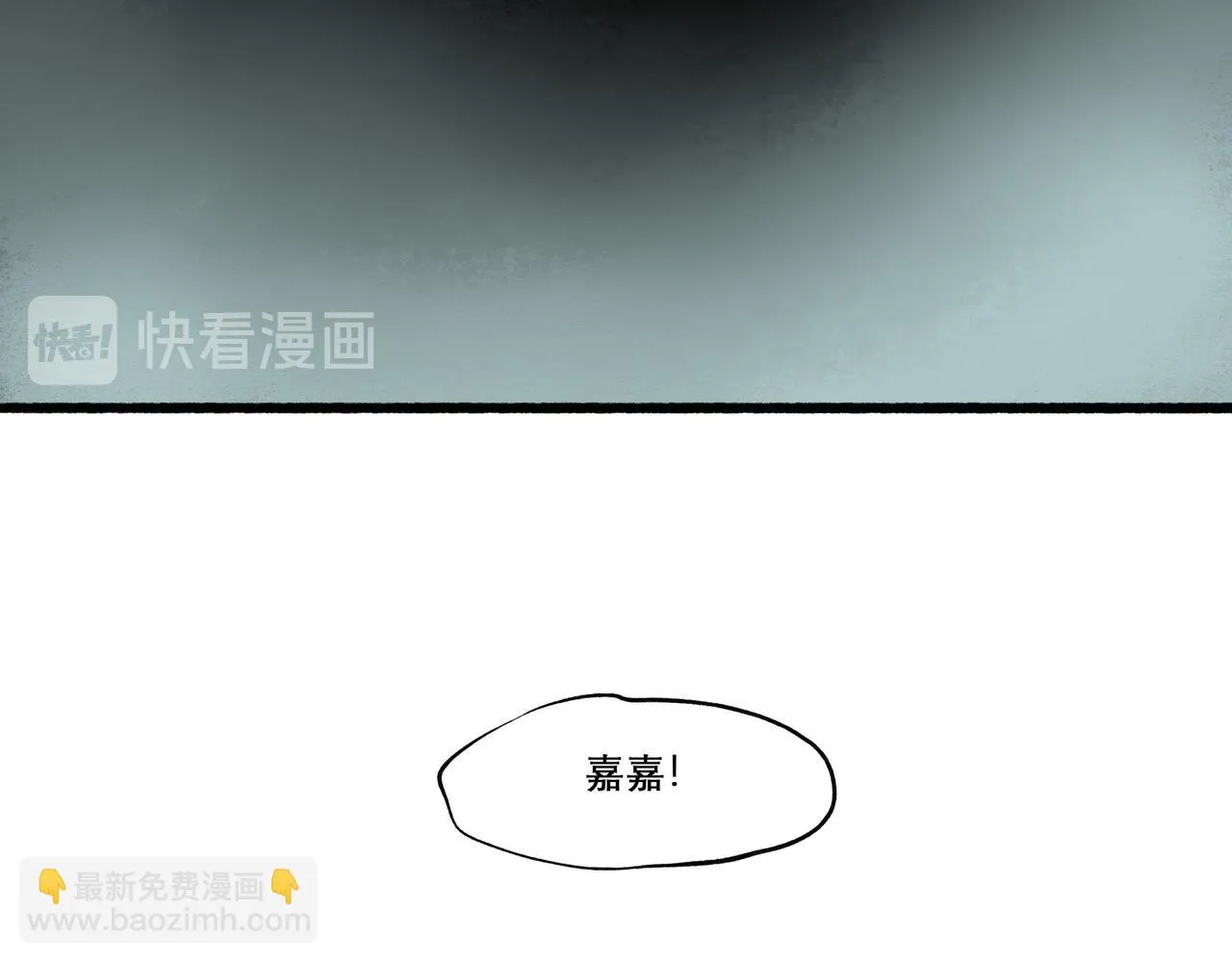 22.小鹿乱撞 第69页