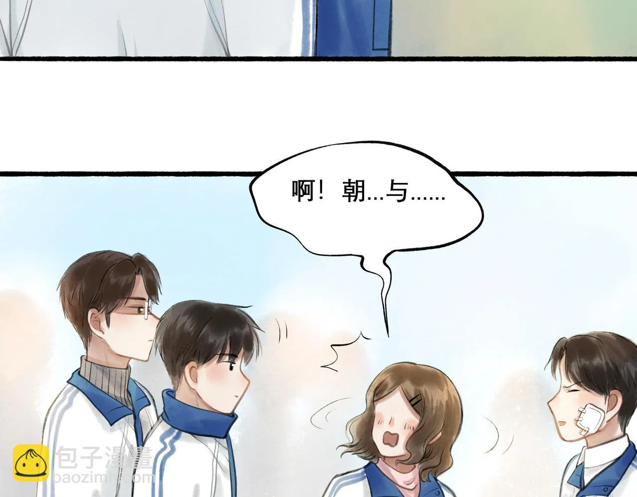 22.小鹿乱撞 第77页