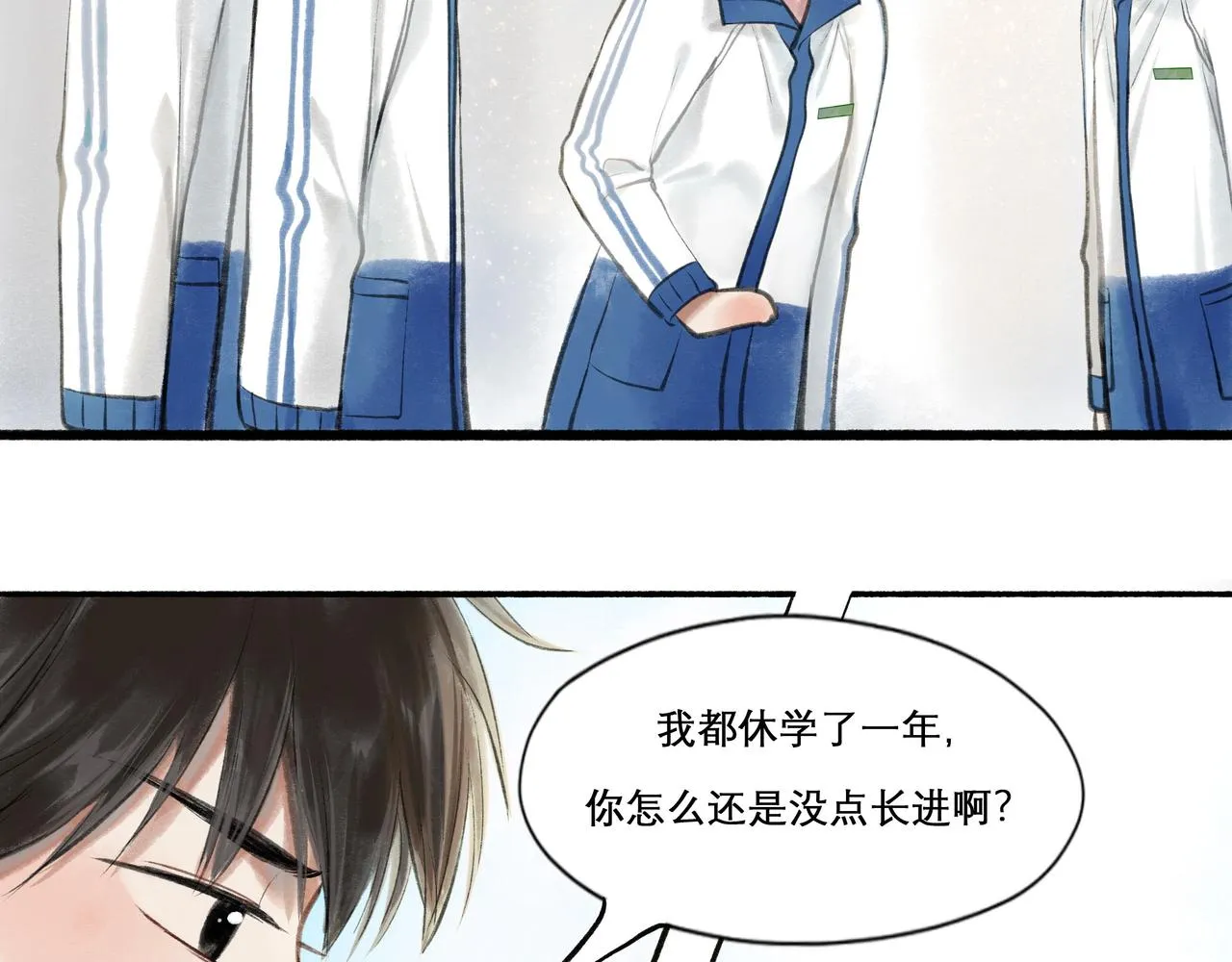 22.小鹿乱撞 第78页