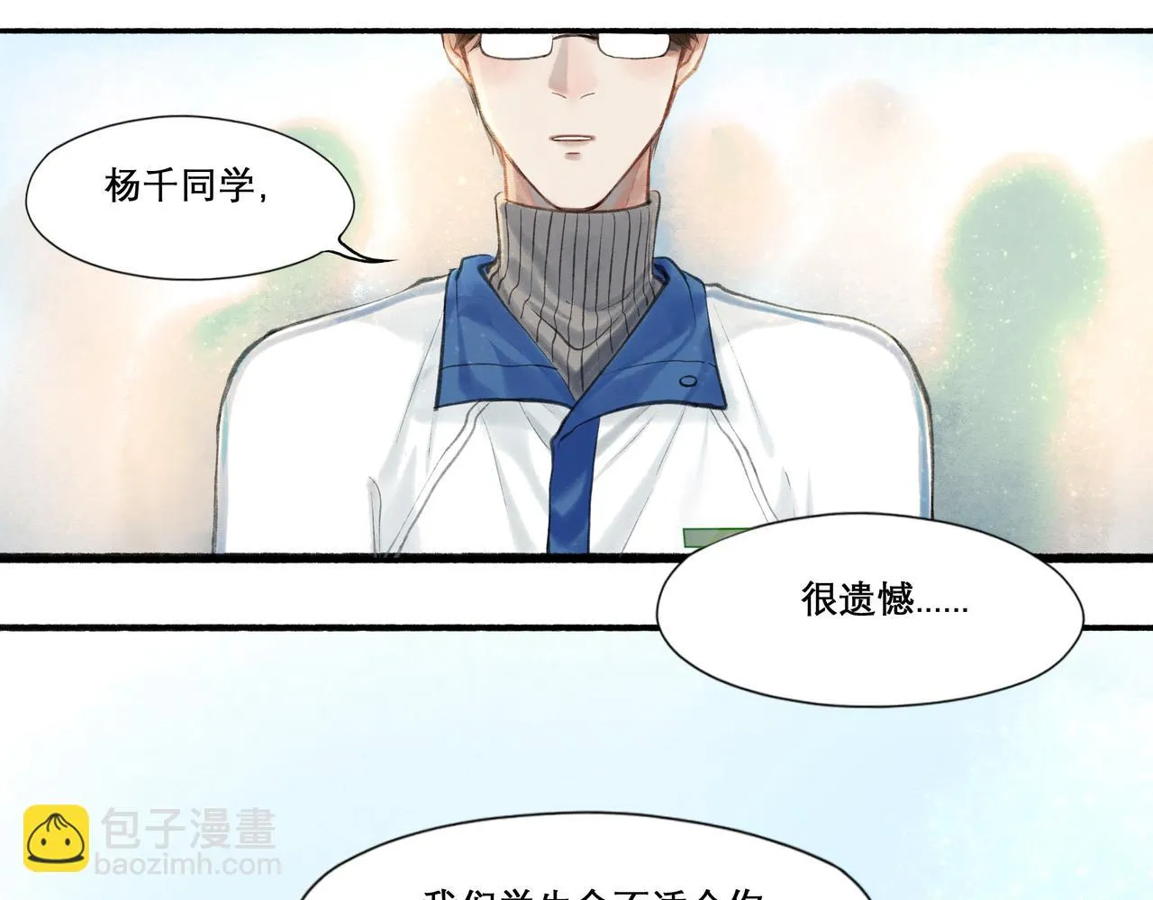 22.小鹿乱撞 第80页
