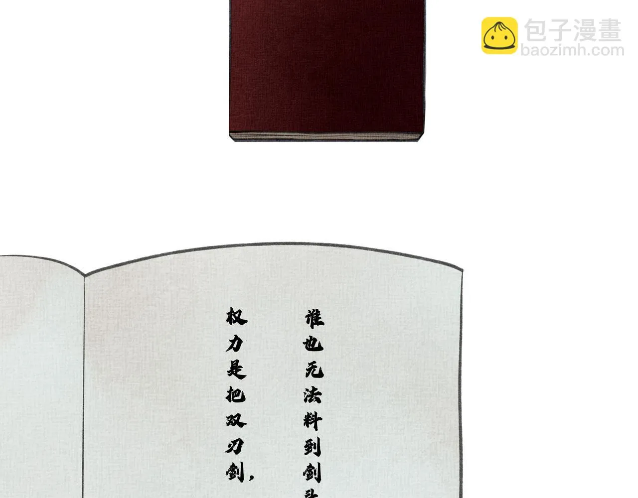 22.小鹿乱撞 第92页