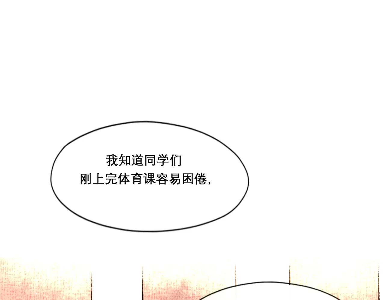 24.朝南 第4页