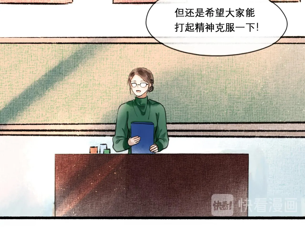 24.朝南 第5页