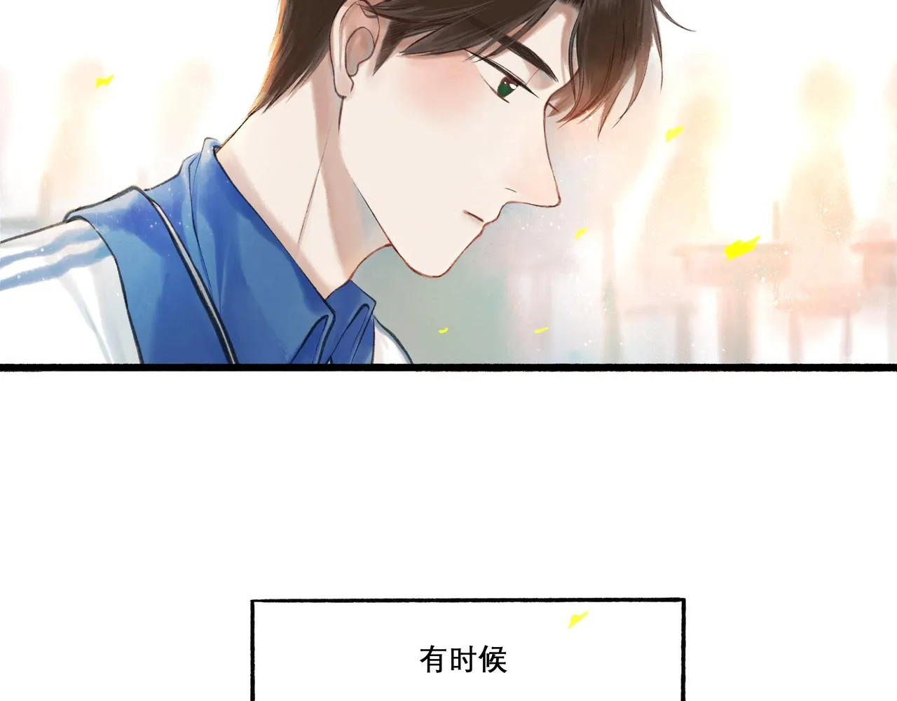 24.朝南 第16页