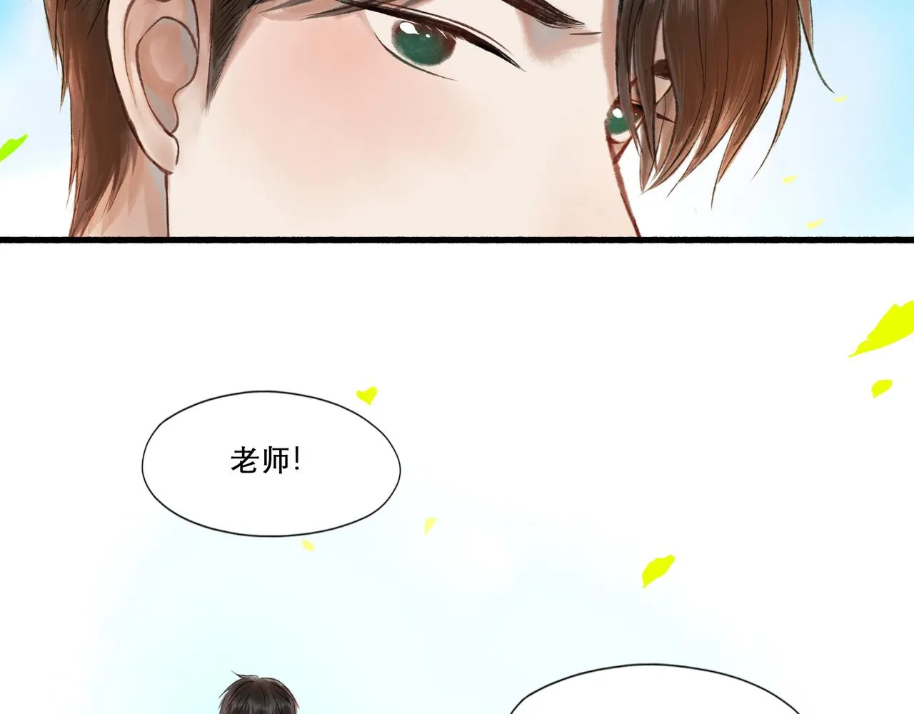 24.朝南 第22页