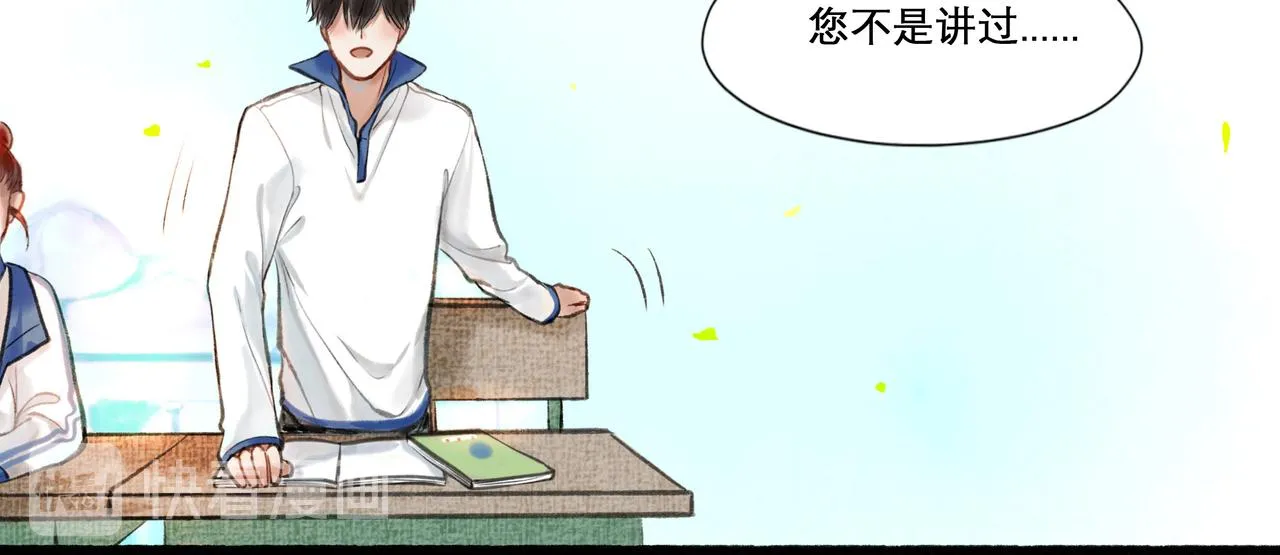 24.朝南 第23页