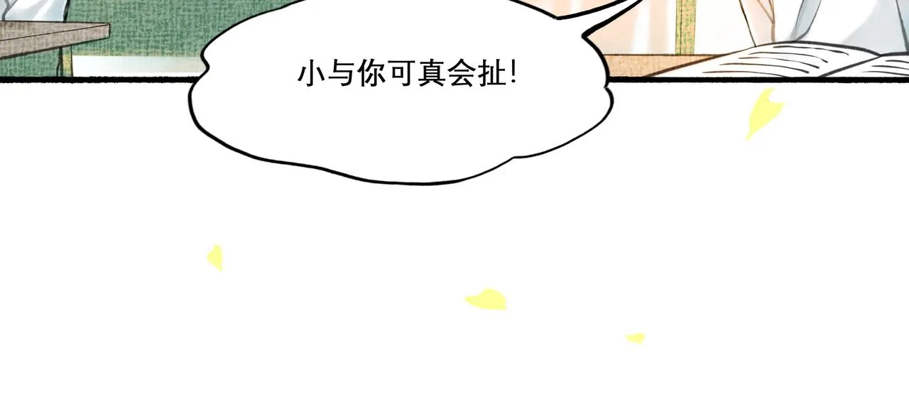 24.朝南 第33页