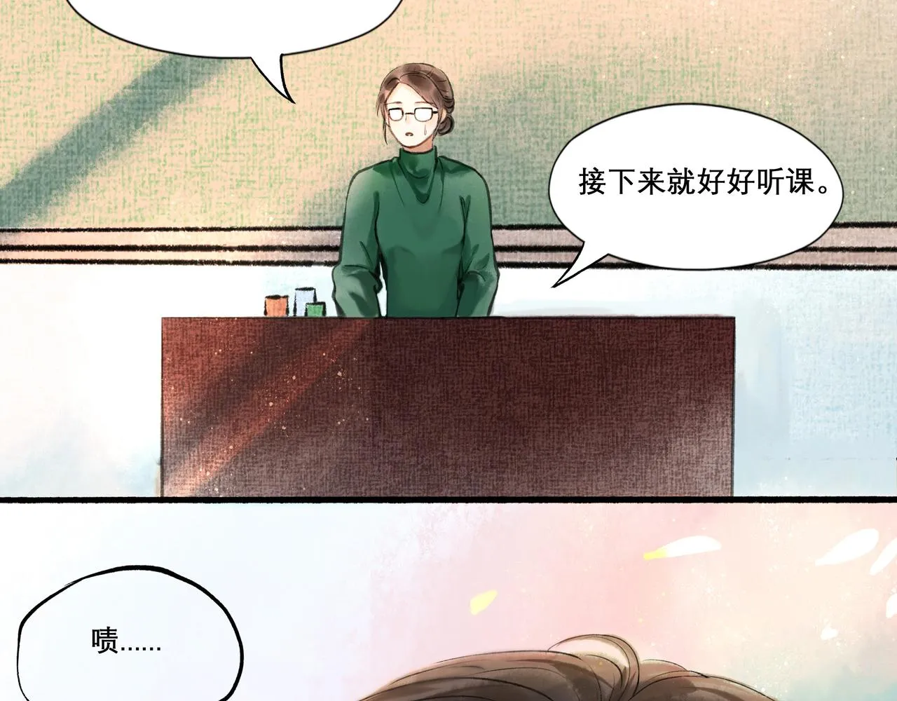 24.朝南 第37页