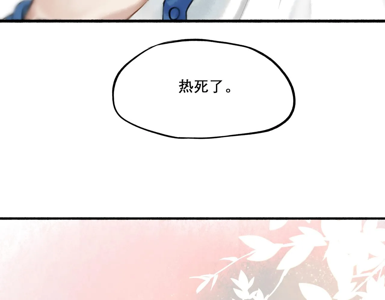 24.朝南 第40页