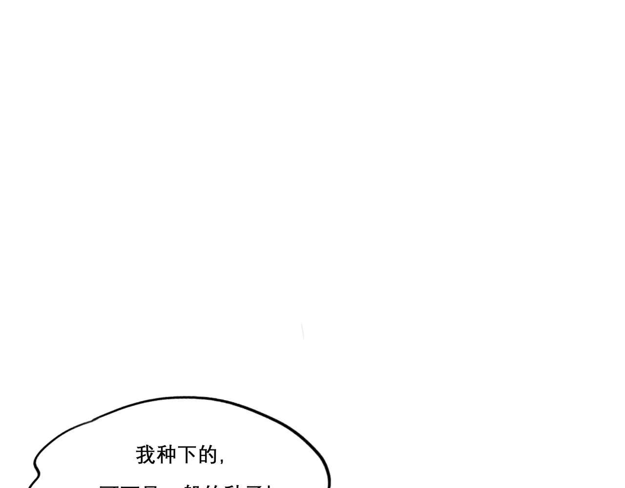 24.朝南 第44页