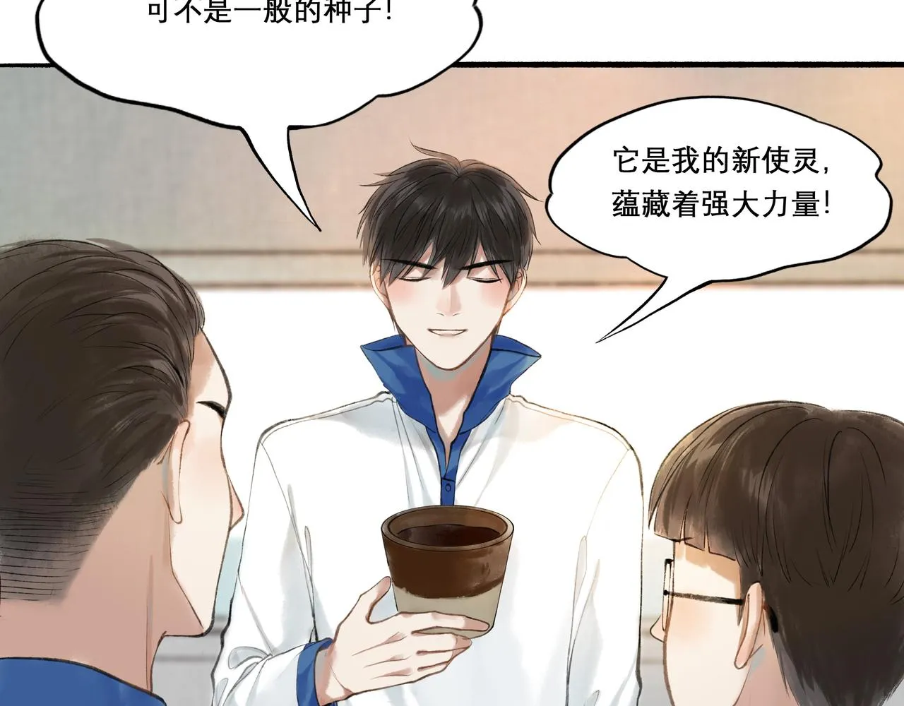 24.朝南 第45页