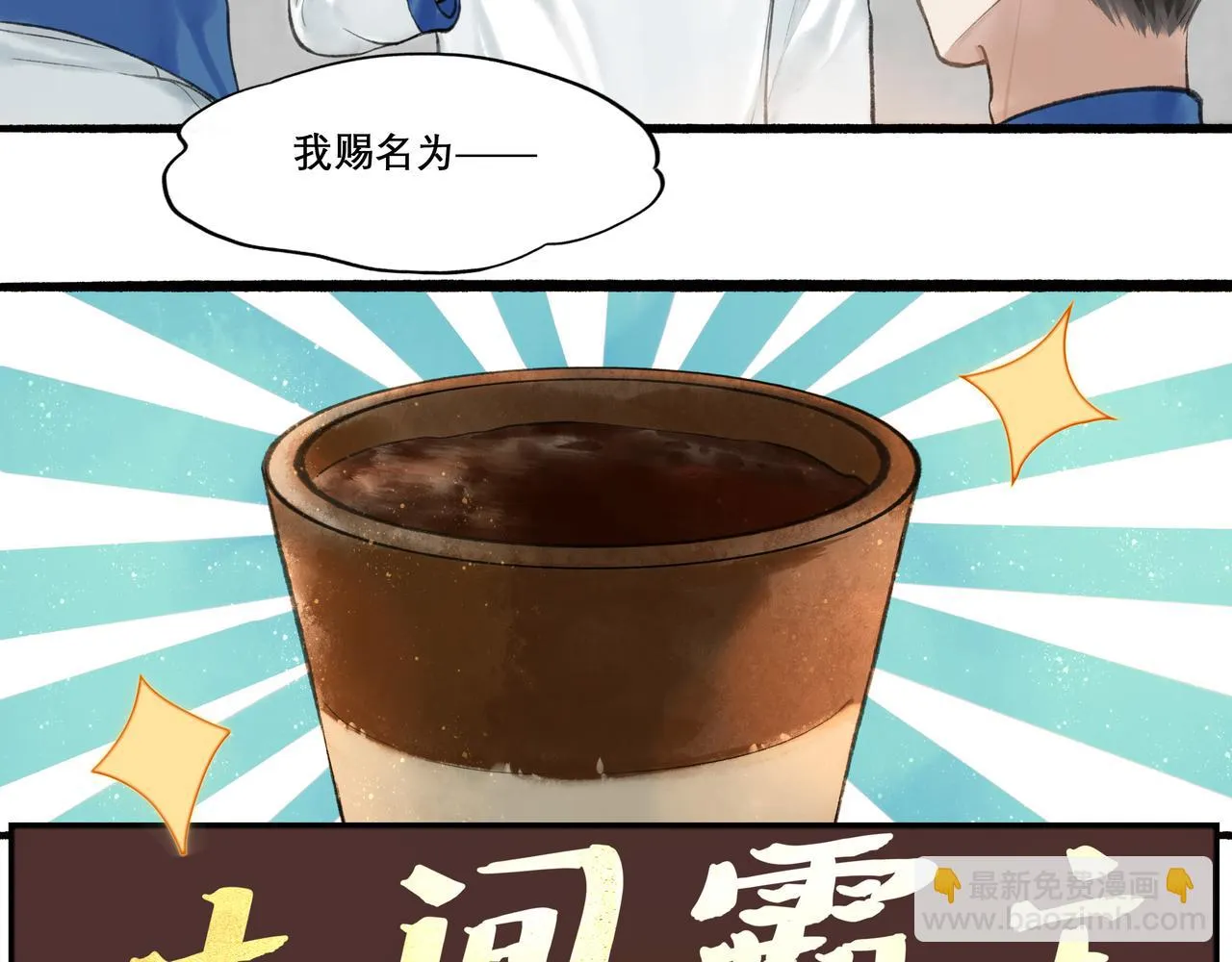 24.朝南 第46页
