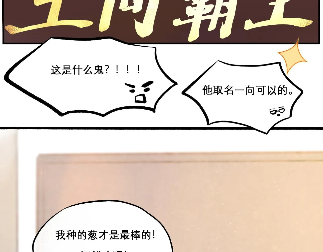 24.朝南 第47页