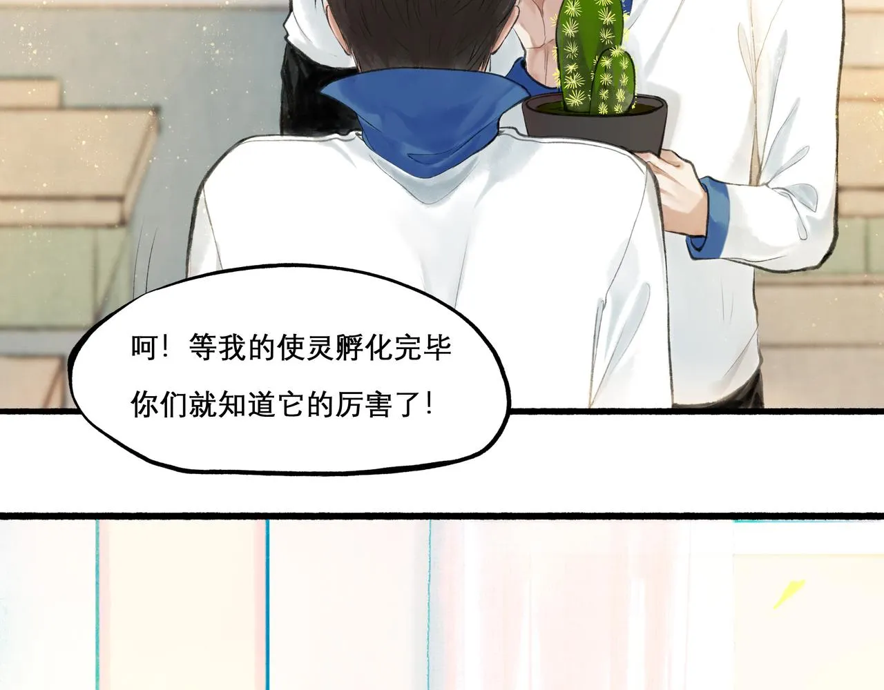 24.朝南 第49页
