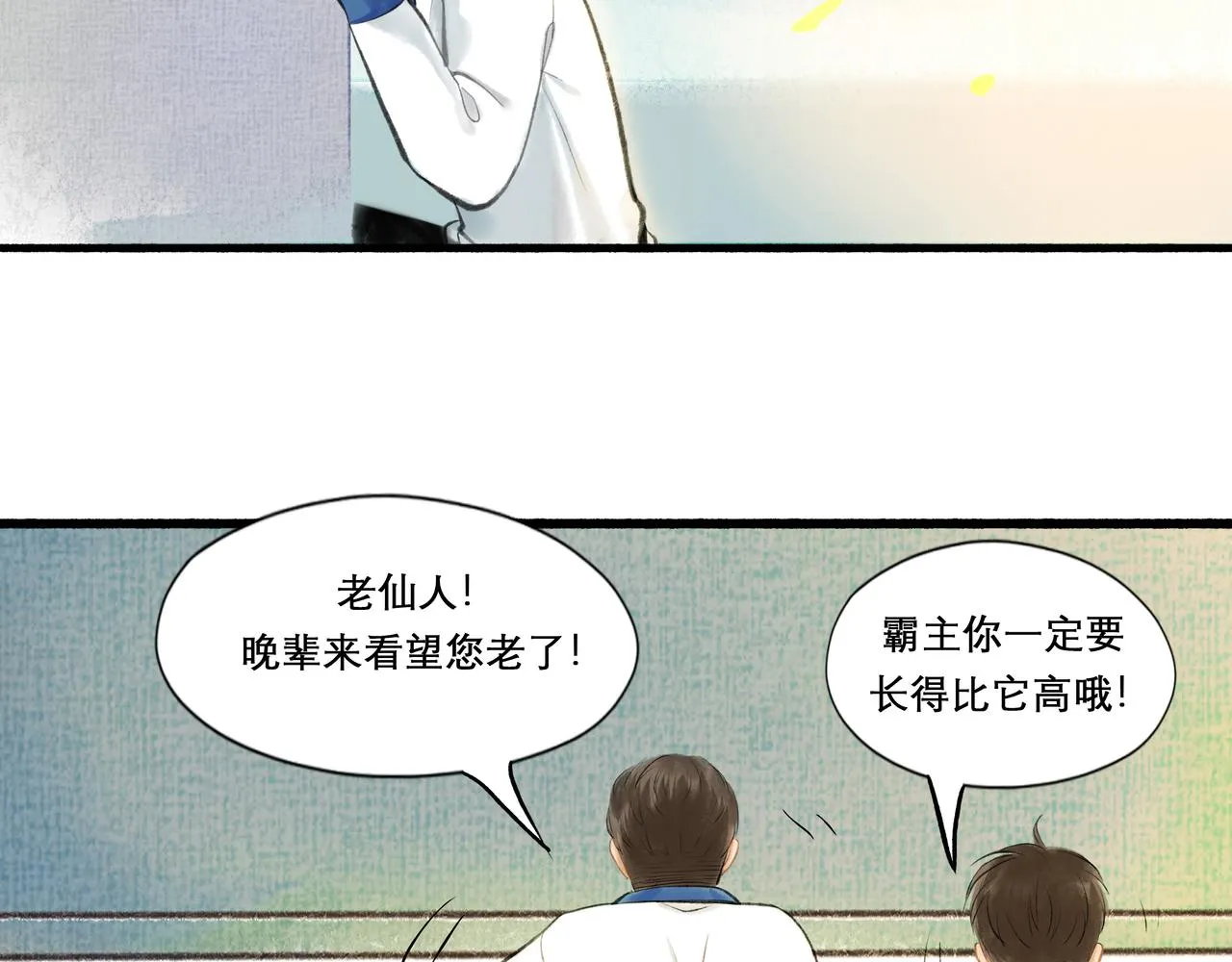 24.朝南 第51页