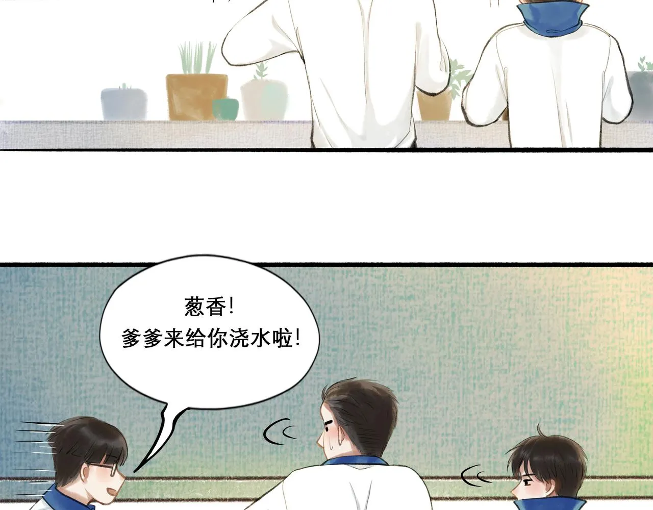 24.朝南 第52页