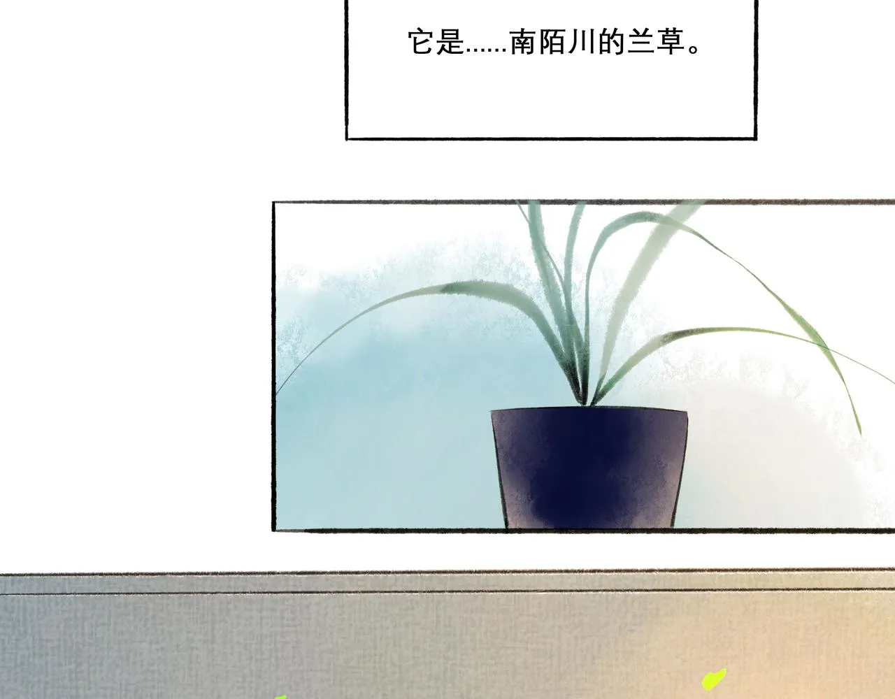 24.朝南 第55页