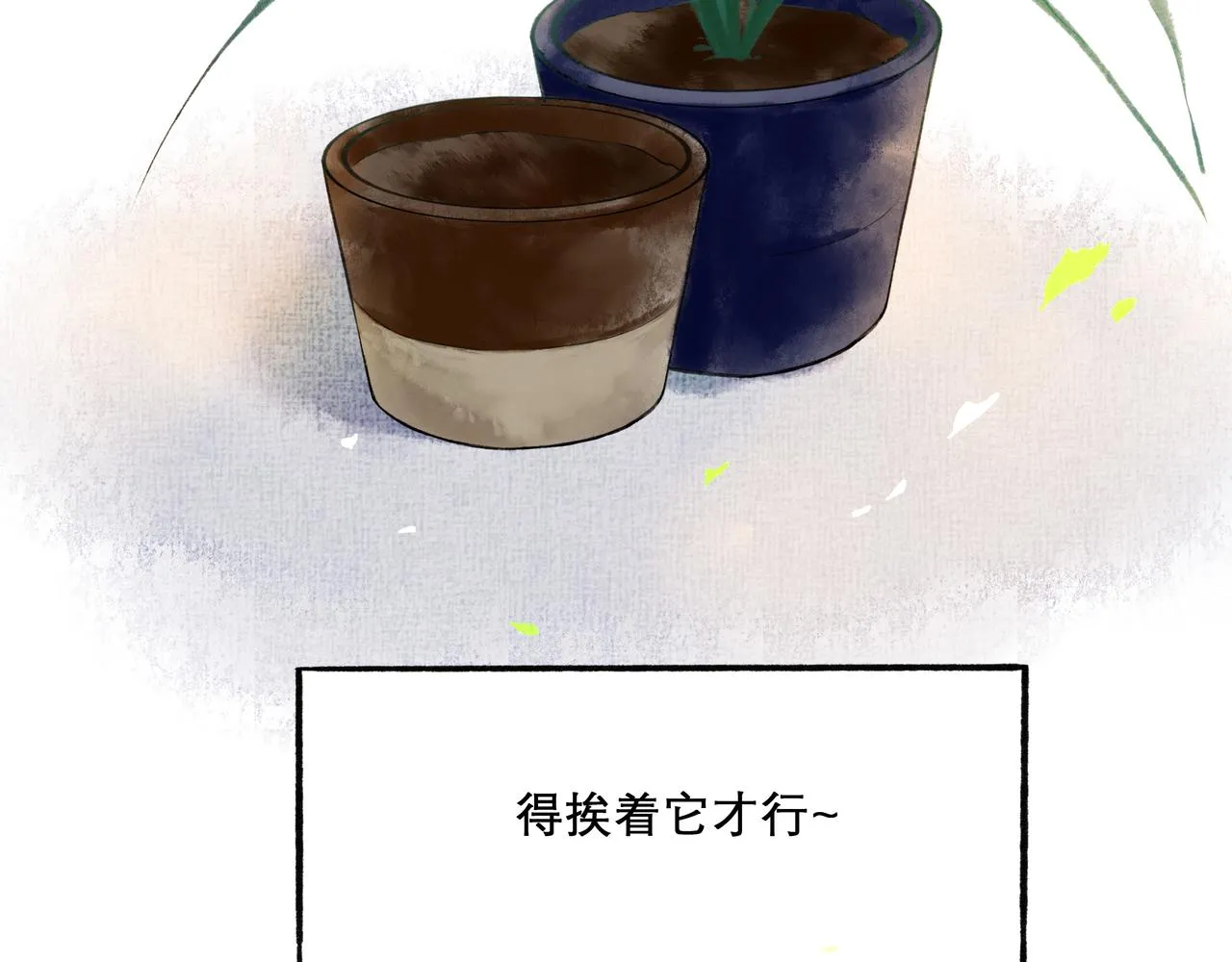 24.朝南 第58页