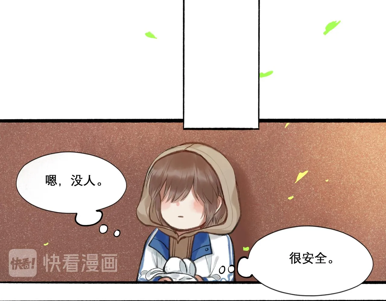 24.朝南 第61页