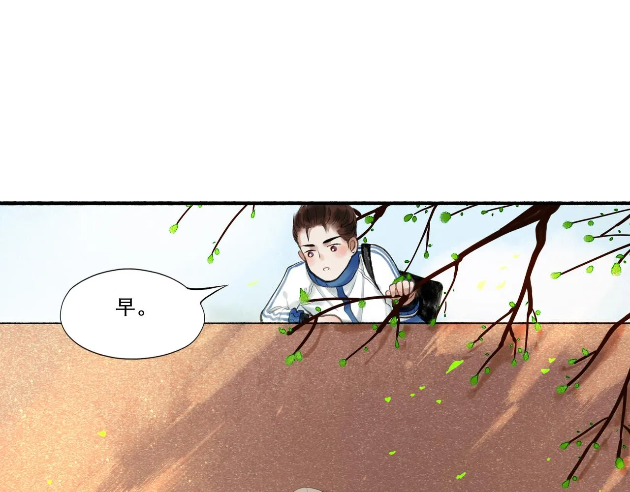 24.朝南 第64页