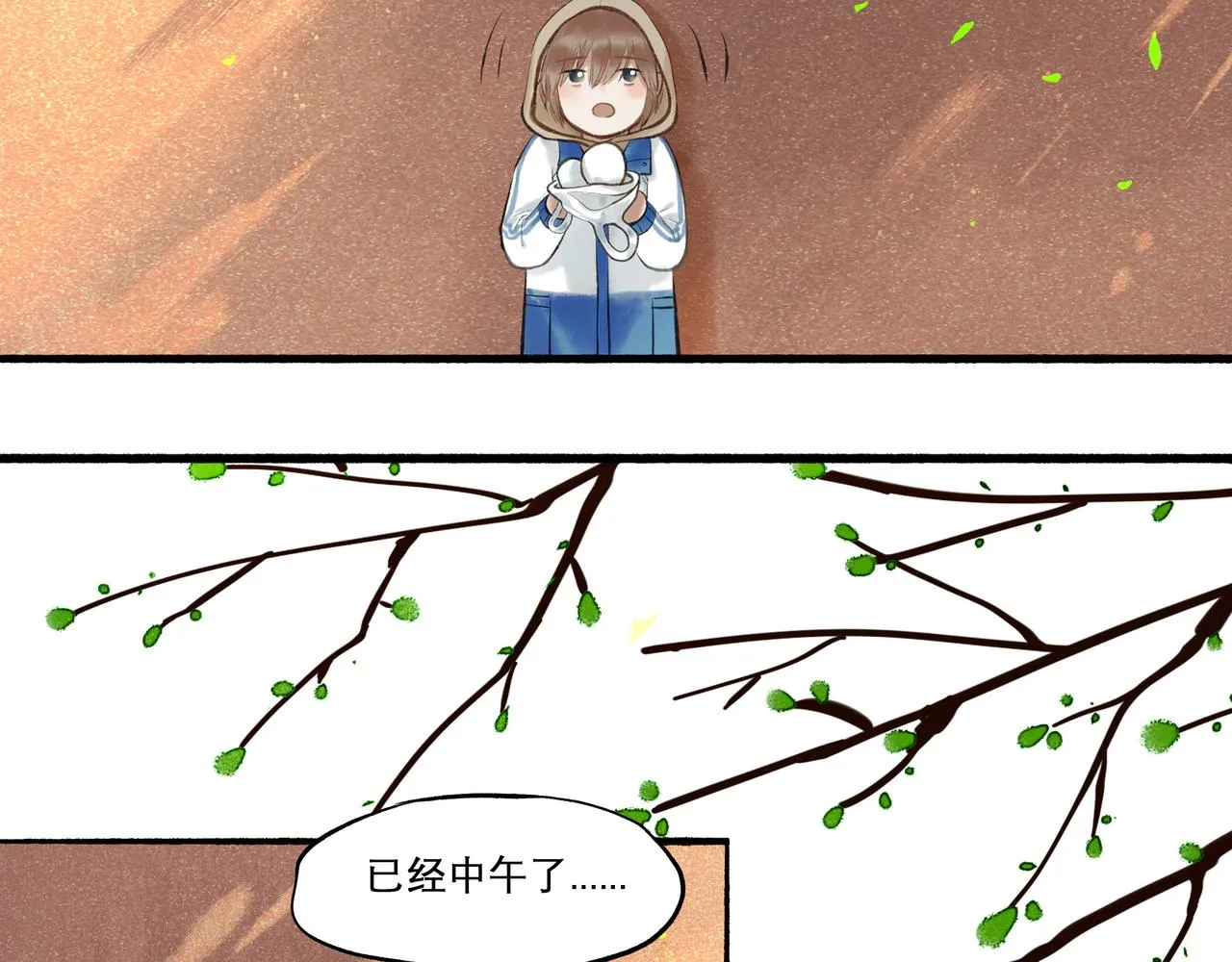 24.朝南 第65页