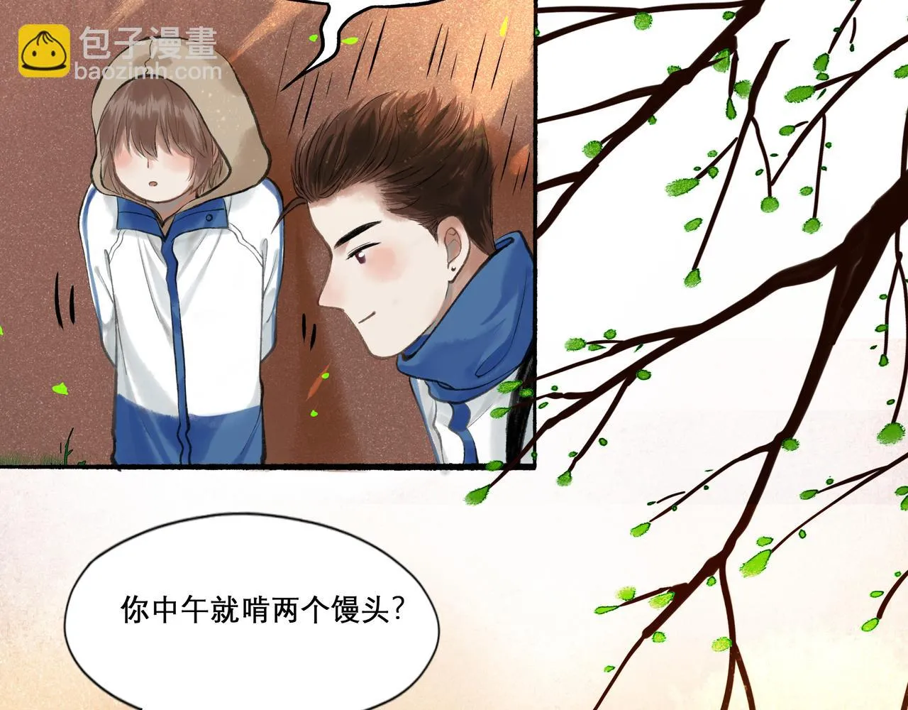 24.朝南 第66页