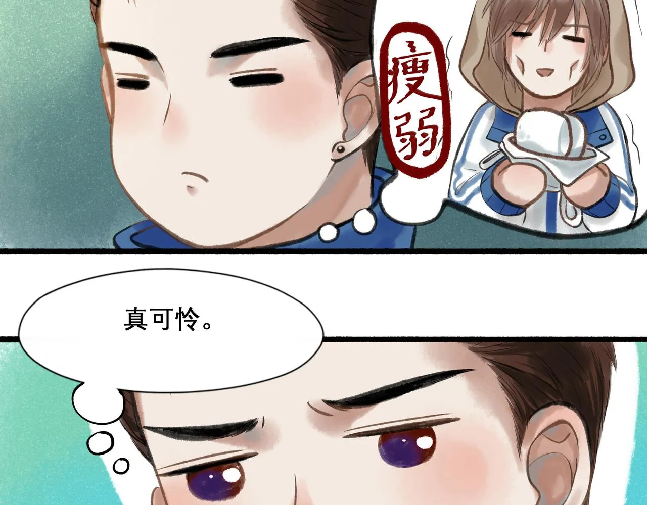 24.朝南 第69页