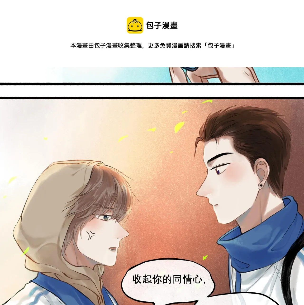 24.朝南 第71页