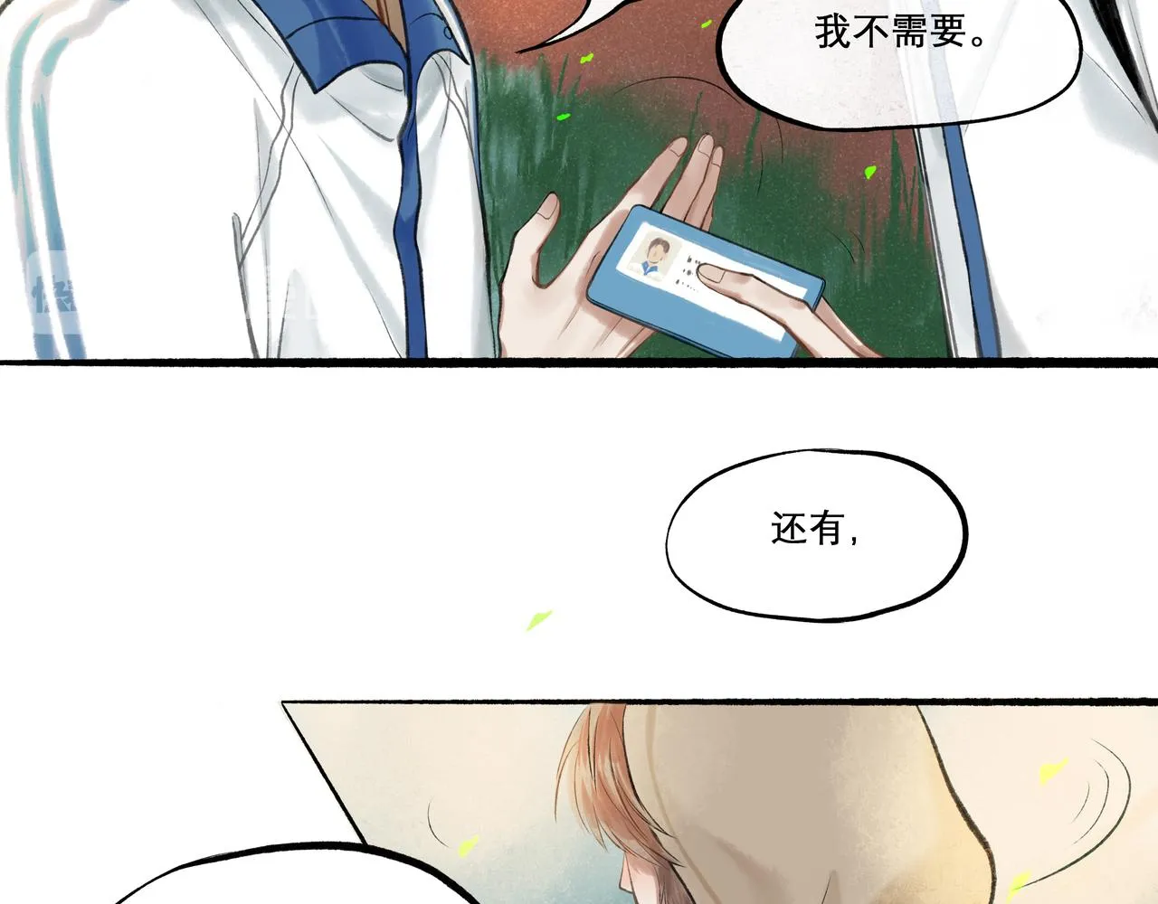 24.朝南 第72页